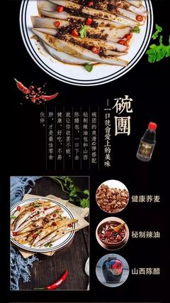 三天不沾葷腥，只為這碗麥享科配的粗糧碗團，它的魅力究竟何在？